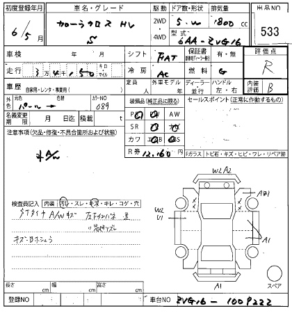 TOYOTA COROLLA CROSS 2024