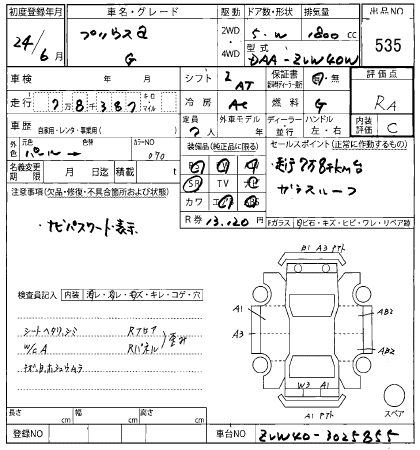 TOYOTA PRIUS ALPHA 2012