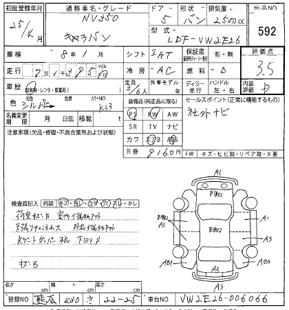 NISSAN CARAVAN VAN 2013