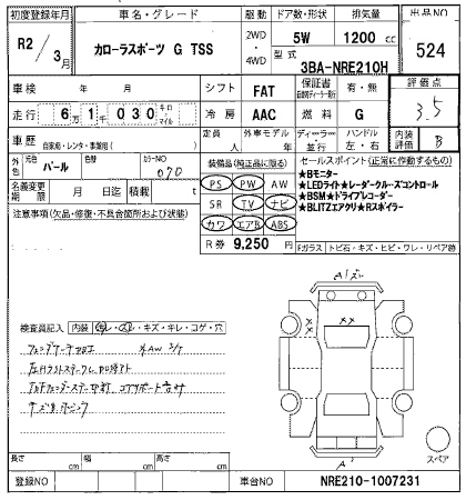 TOYOTA COROLLA SPORT 2020