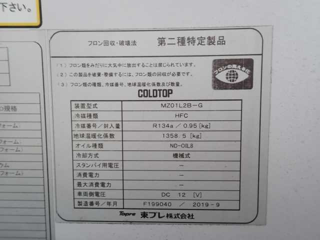 DAIHATSU HIJET TRUCK 2019