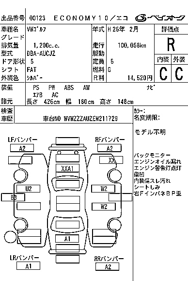 VOLKSWAGEN GOLF 2014