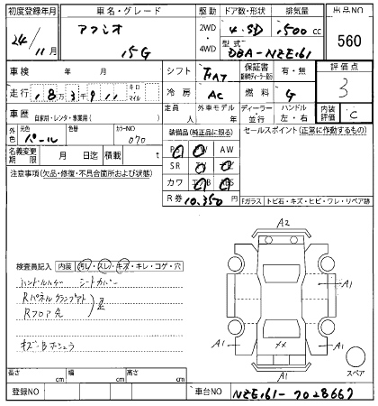 TOYOTA COROLLA AXIO 2012