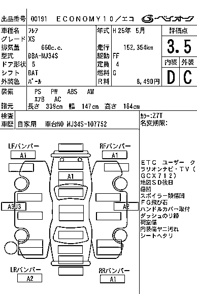 MAZDA FLAIR 2013