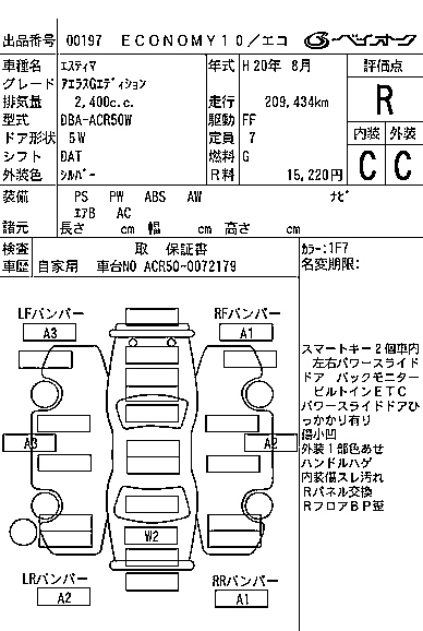 TOYOTA ESTIMA 2008