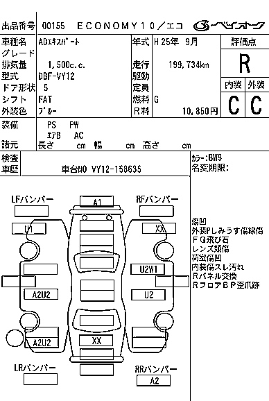 NISSAN AD 2013