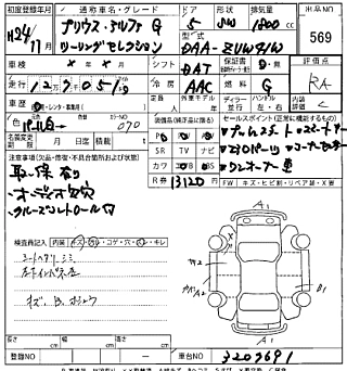 TOYOTA PRIUS ALPHA 2012