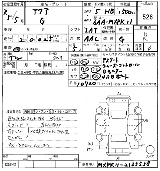 TOYOTA AQUA 2023