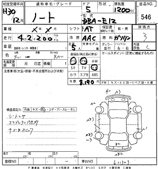 NISSAN NOTE 2018