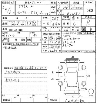 TOYOTA PRIUS 2022