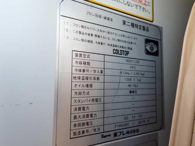 DAIHATSU HIJET TRUCK 2016