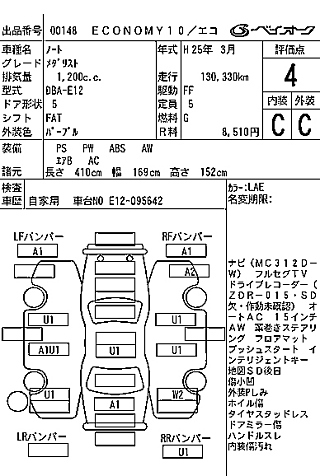 NISSAN NOTE 2013