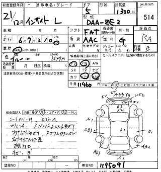 HONDA INSIGHT 2009