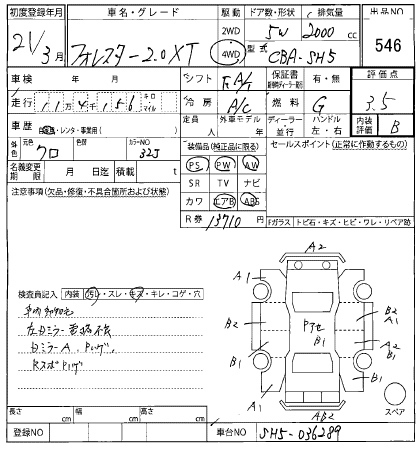 SUBARU FORESTER 2009