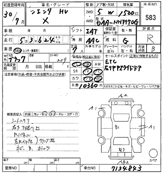 TOYOTA SIENTA 2018