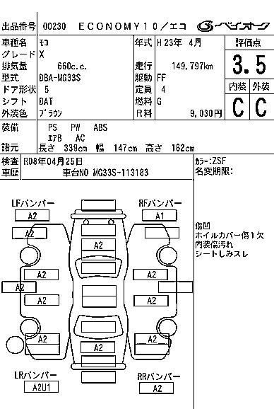 NISSAN MOCO 2011