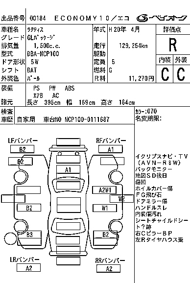 TOYOTA RACTIS 2008