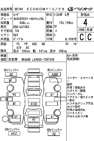 DAIHATSU MOVE 2014