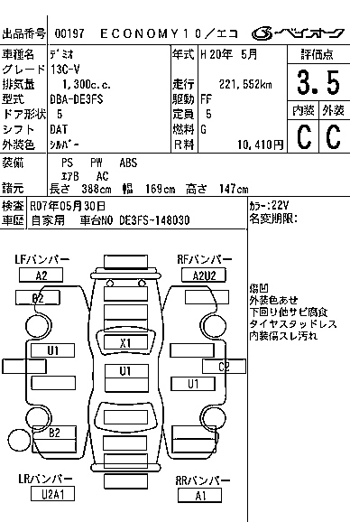 MAZDA DEMIO 2008