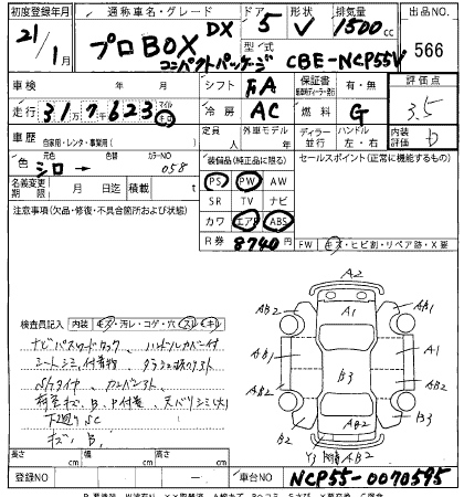 TOYOTA PROBOX 2009
