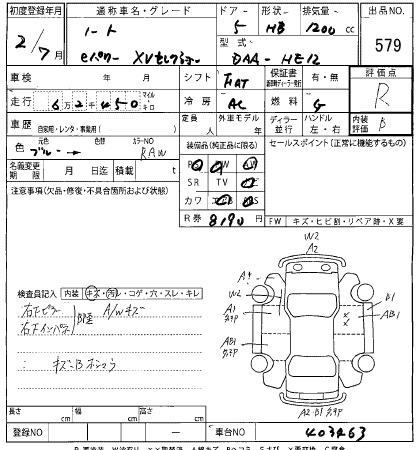 NISSAN NOTE 2020