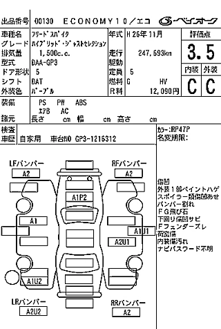 catalog-car-8
