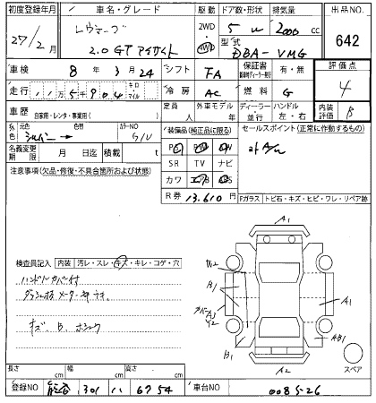 TOYOTA SPADE 2015