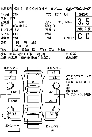 SUZUKI ALTO 2016