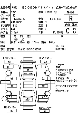 MAZDA AXELA 2009
