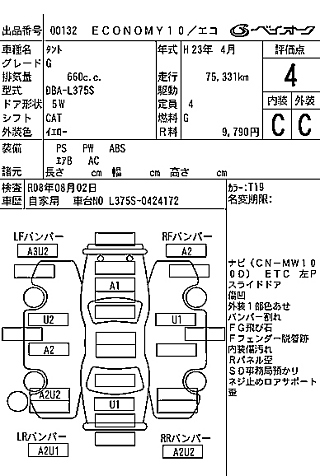 DAIHATSU TANTO 2011