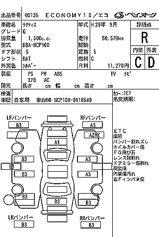 TOYOTA RACTIS 2008