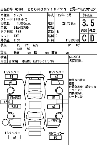 TOYOTA VITZ 2010