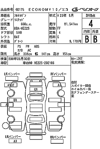 SUZUKI ALTO LAPIN 2011