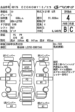 DAIHATSU MIRA 2009