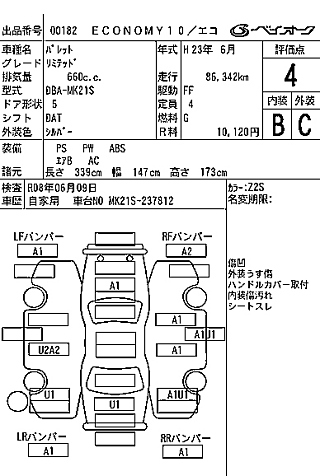 SUZUKI PALETTE 2011