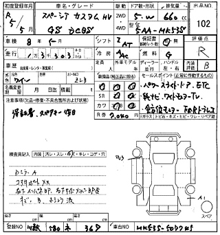 SUZUKI SPACIA 2023