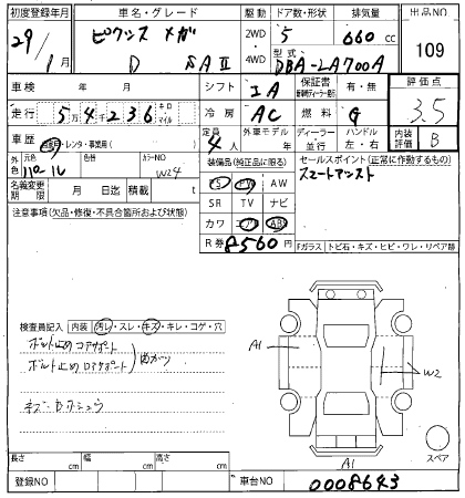 TOYOTA PIXIS MEGA 2017