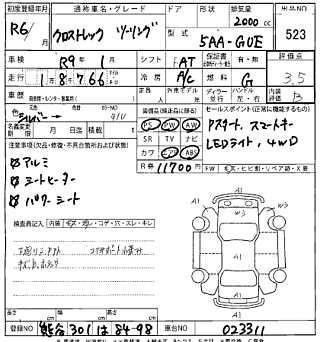 SUBARU CROSSTREK 2024