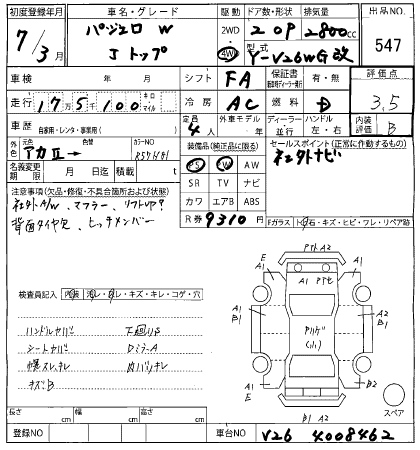 MITSUBISHI PAJERO 2025