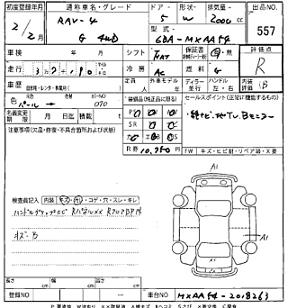 TOYOTA RAV4 2020