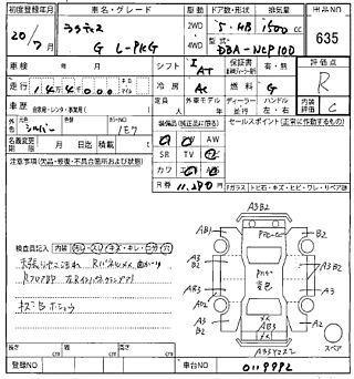 TOYOTA RACTIS 2008