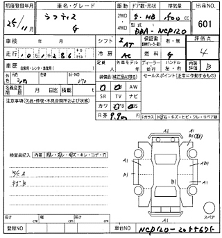 TOYOTA RACTIS 2013