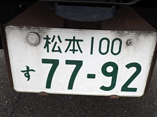 HINO DUTRO 2018