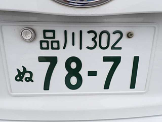 TOYOTA PRIUS 2015
