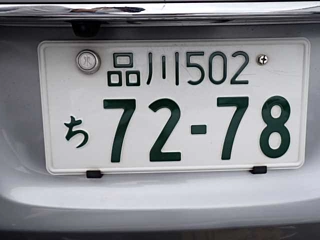HONDA SHUTTLE 2020