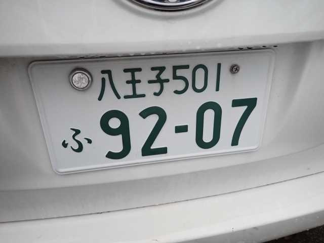 TOYOTA COROLLA FIELDER 2019