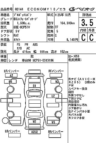 car slider