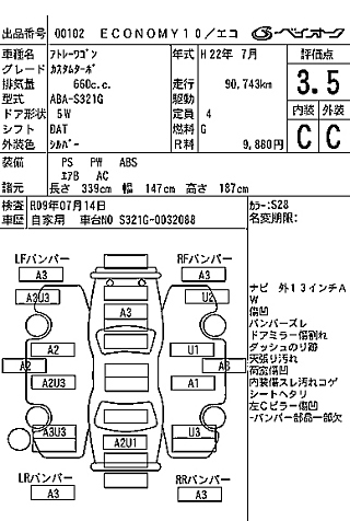 car slider