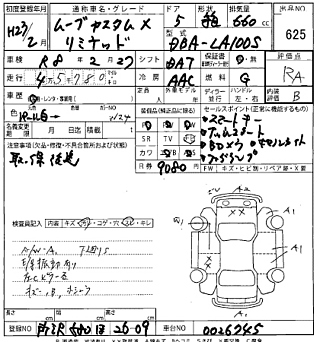 DAIHATSU MOVE 2011