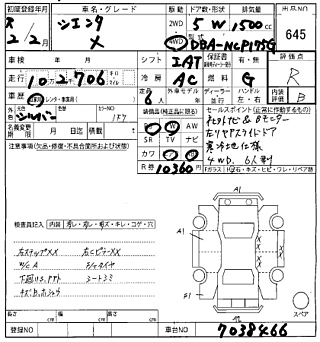 TOYOTA SIENTA 2020